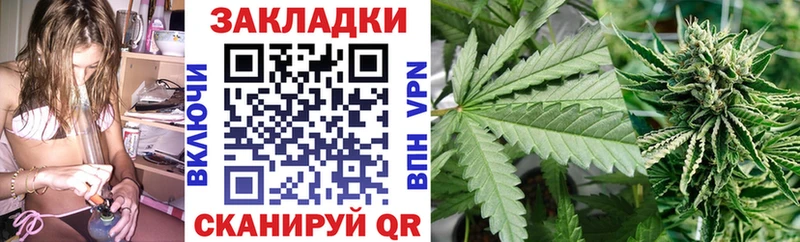 Купить закладку Каннабис APVP ГАШИШ АМФ Кокаин Меф мяу мяу Джанкой