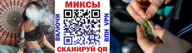 Купить  Джанкой  Бутират Butirat 
