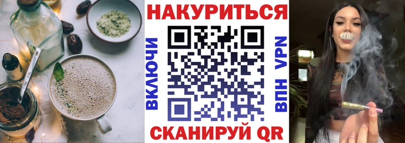 Еда ТГК марихуана  Купить  Джанкой 