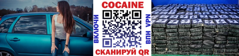 Купить Джанкой Кокаин VHQ