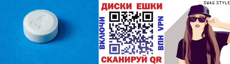 Экстази бентли Купить где Джанкой