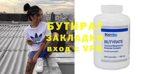 героин Вязники