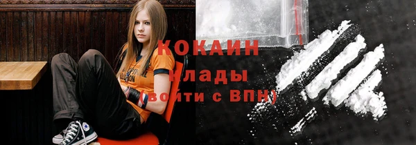 дистиллят марихуана Горно-Алтайск
