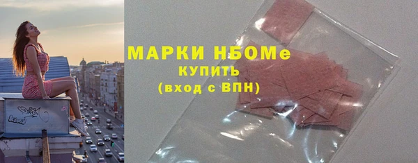 мет Вязьма