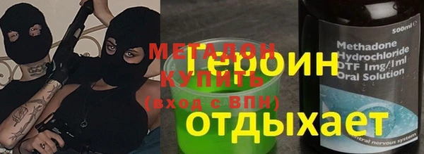 героин Вязники