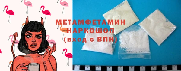 мет Вязьма