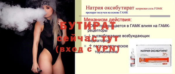 мдма Горнозаводск