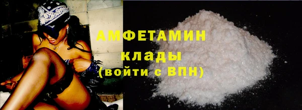 мет Вязьма