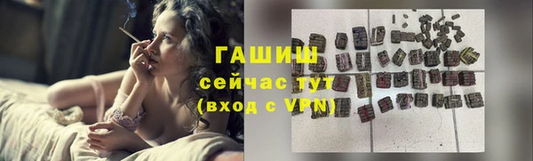 бутик Горняк