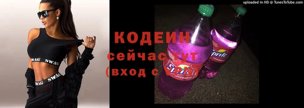 героин Вязники