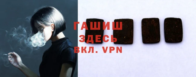 мет Вязьма
