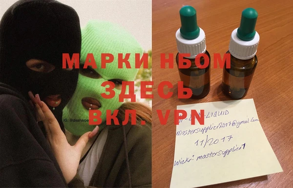 героин Вязники