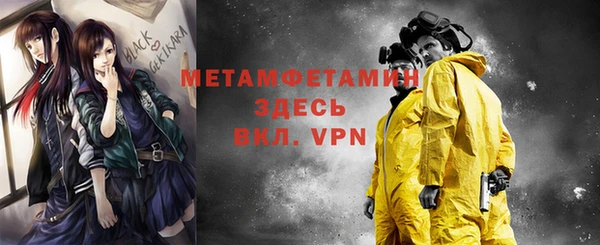 мет Вязьма