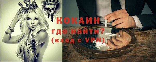 мдма Горнозаводск
