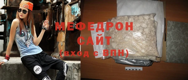 мет Вязьма