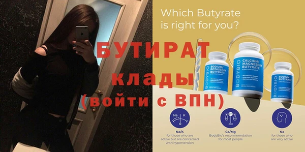 мет Вязьма