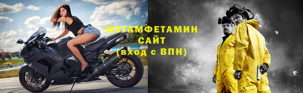 мет Вязьма