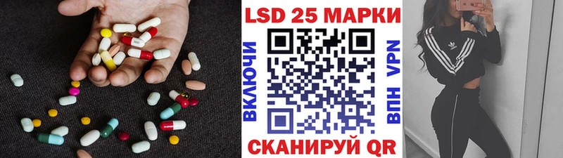 Купить где  Джанкой  LSD-25 экстази ecstasy 