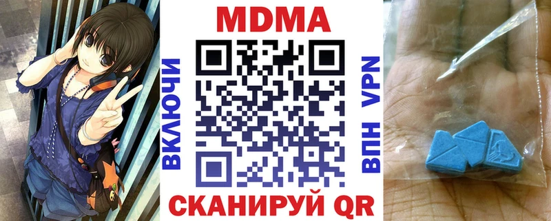 МДМА Molly  Купить где  Джанкой 